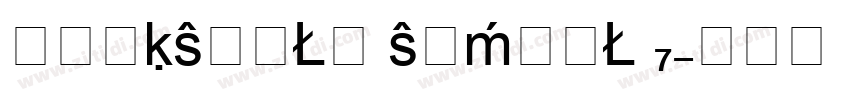 BOOKSHELF SYMBOL 7字体转换